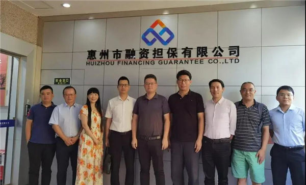 “大数据+担保”，惠州智数高效助力中小微企业(图6)