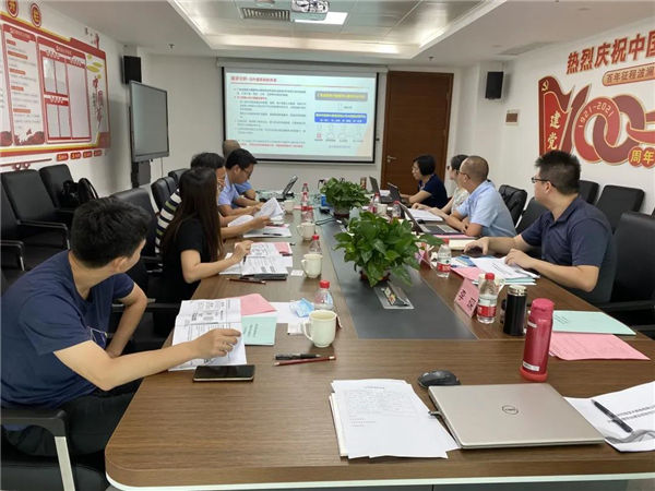 应用平台建设项目可行性研究报告专家论证会议(图2)