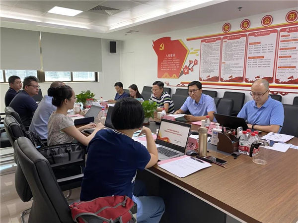 应用平台建设项目可行性研究报告专家论证会议(图3)