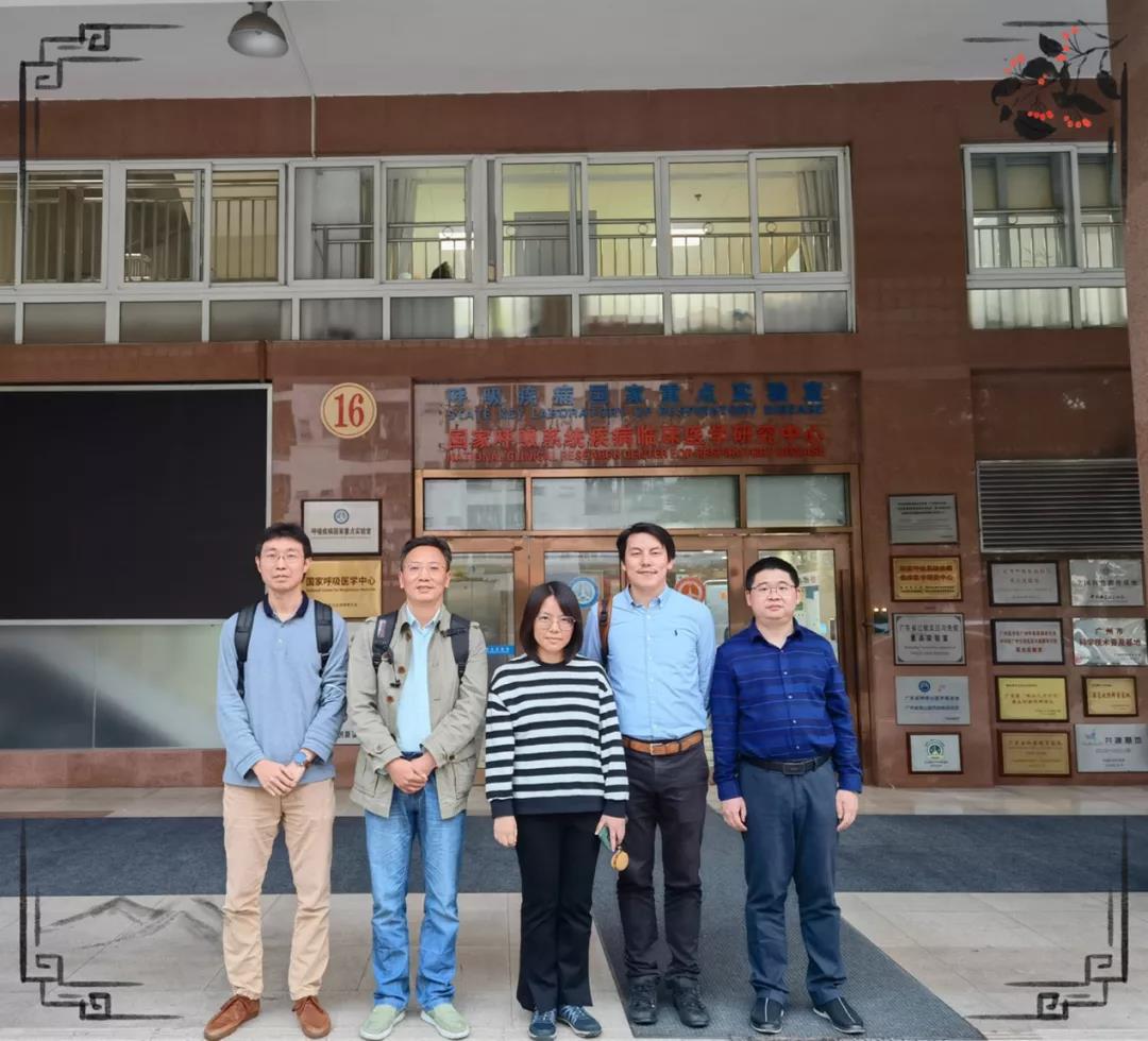 惠州市智慧大数据有限公司赴国家呼吸系统疾病临床医学研究中心座谈交流(图1)