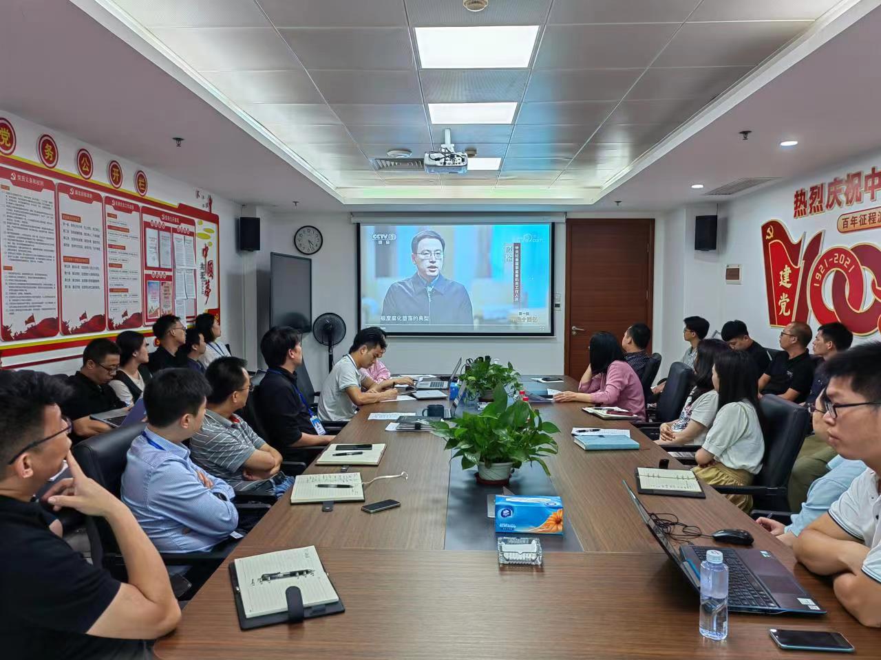 学习贯彻中纪委六次全会精神 组织观看警示教育片《零容忍》(图2)