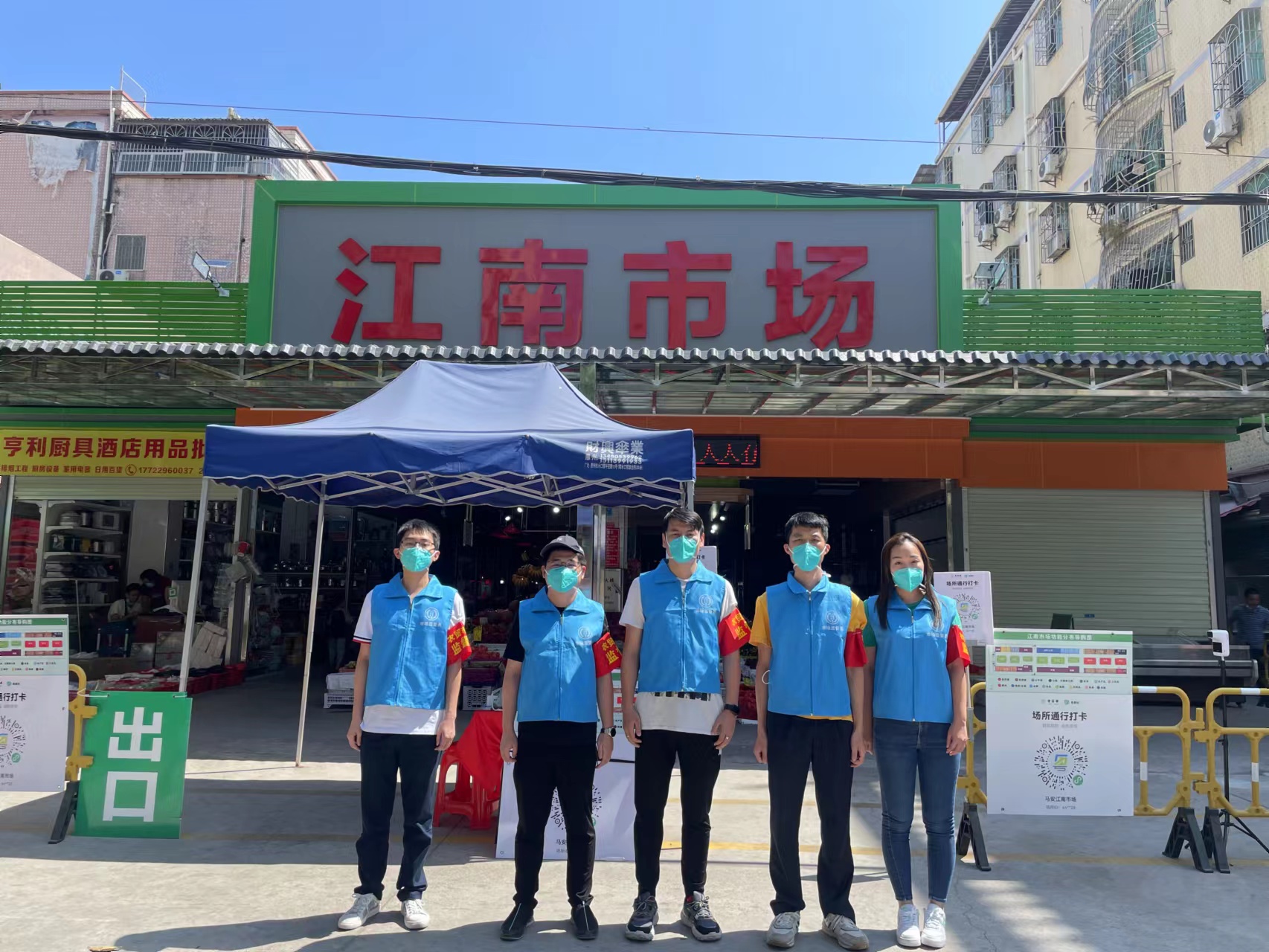 闻令而动 逆行而上——市大数据公司防疫突击队奔赴“疫”线支援(图1)