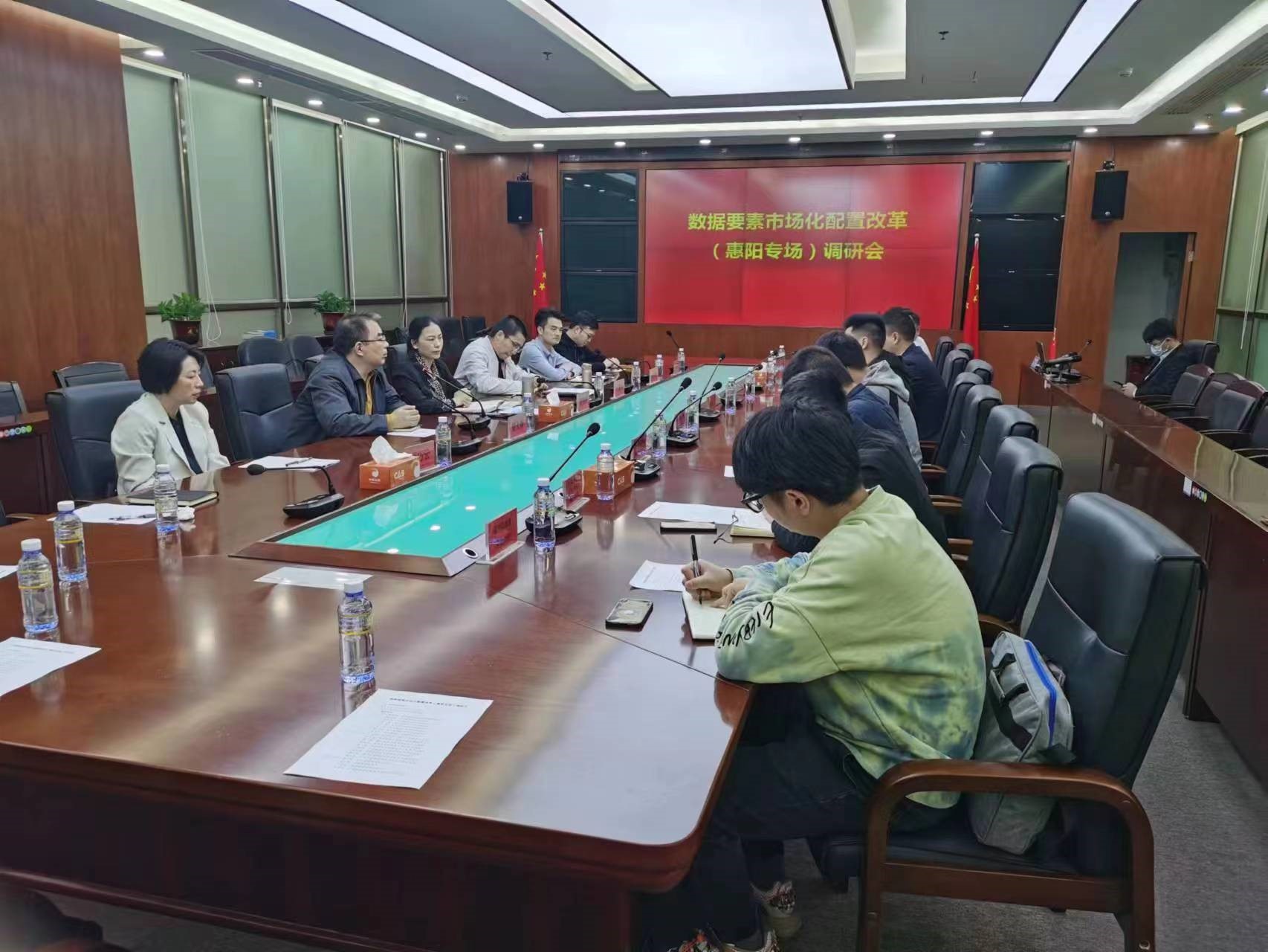 市区联动，数据要素市场化调研工作取得阶段性成果(图1)