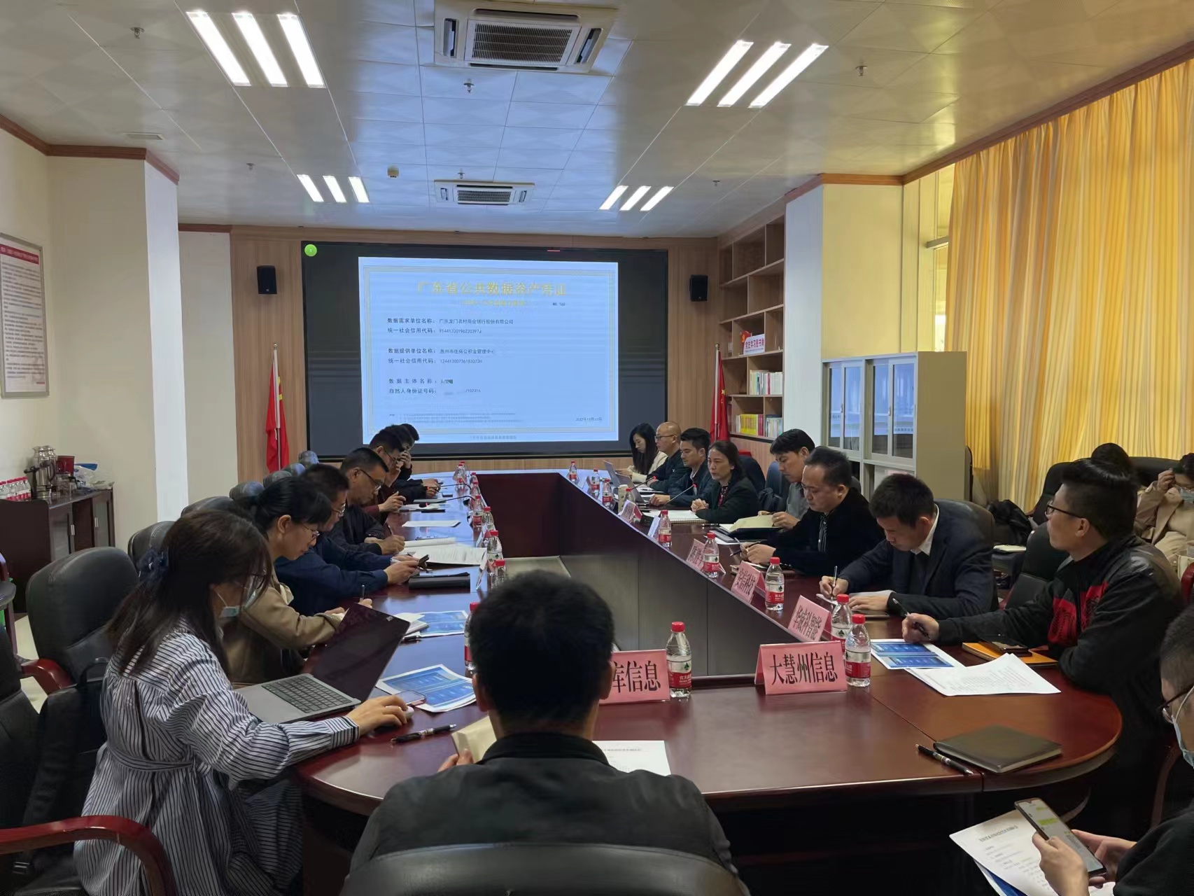 市区联动，数据要素市场化调研工作取得阶段性成果(图3)