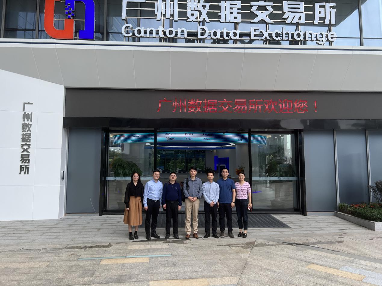 市大数据公司赴华南数交、广数所交流学习(图1)