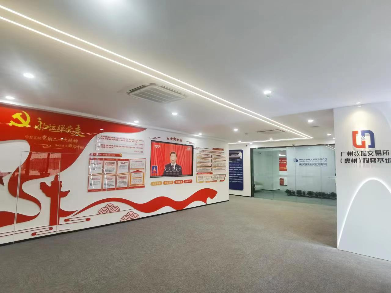 广州数据交易所（惠州）服务基地获批，惠州成为全省3个首批获批城市之一(图2)