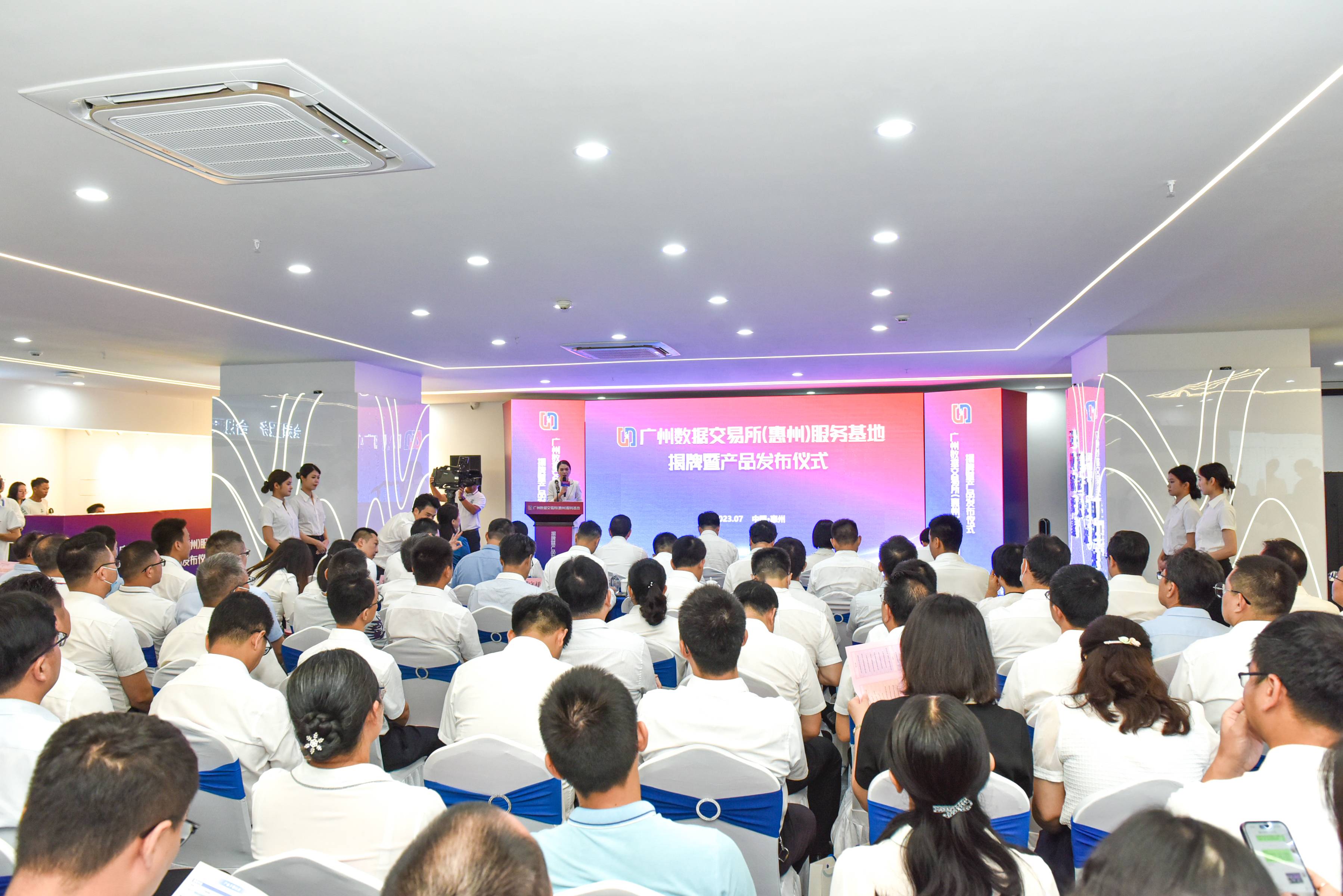 惠州服务基地：上架全省首个包含数据主体授权的公共数据产品(图6)