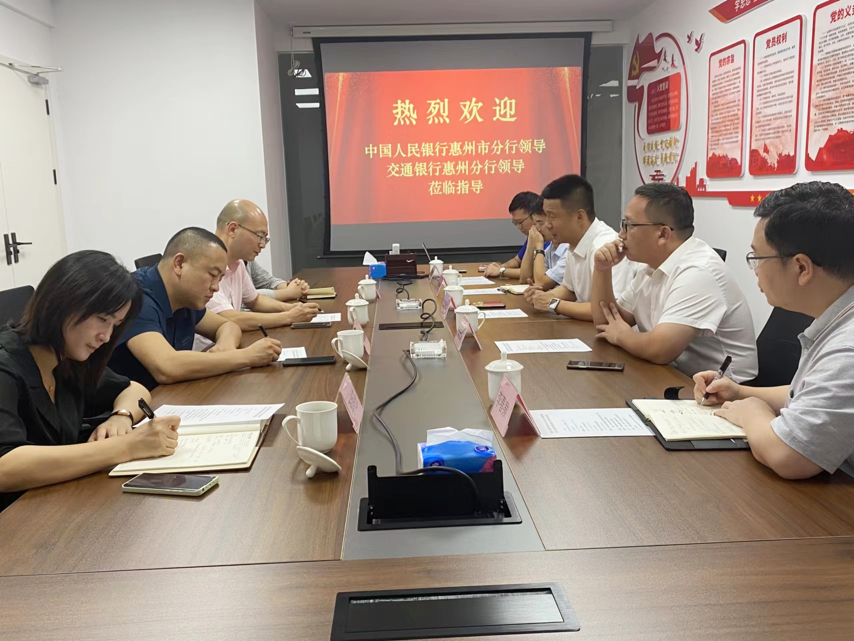 基地运营│中国人民银行惠州分行、交通银行惠州分行到惠州服务基地考察交流(图1)