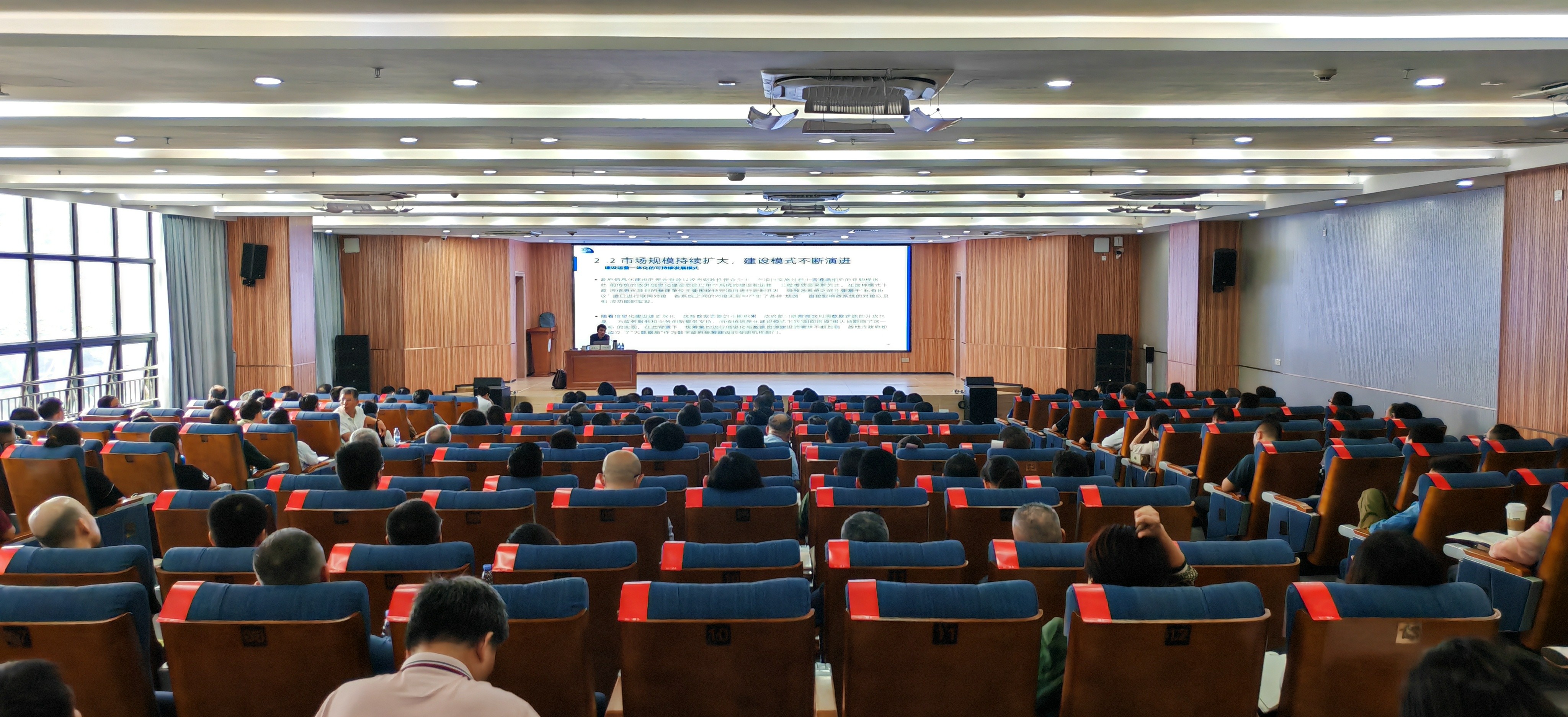 公司总经理邬旭栋受邀在2023年市直干部课程自主选学培训上做主题分享(图2)