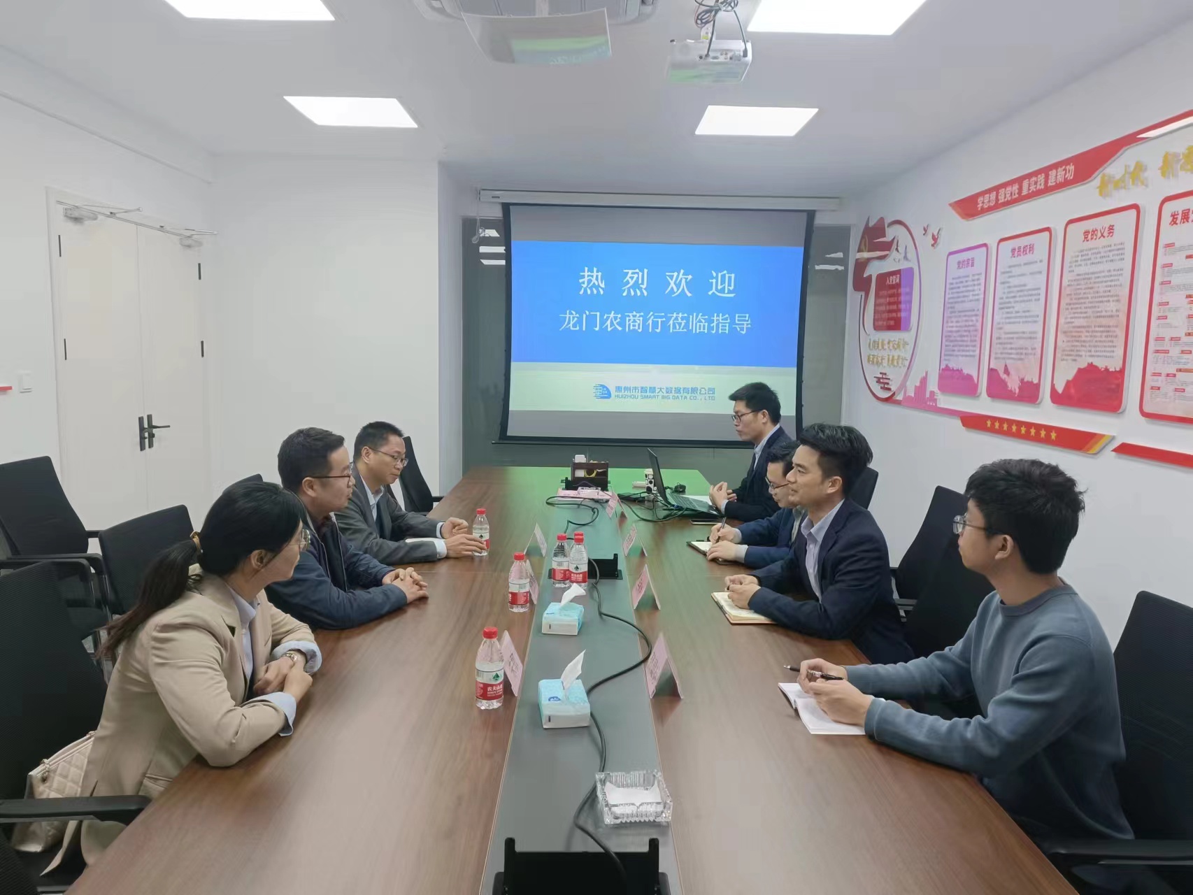 基地运营│龙门农商行到惠州服务基地考察交流(图2)