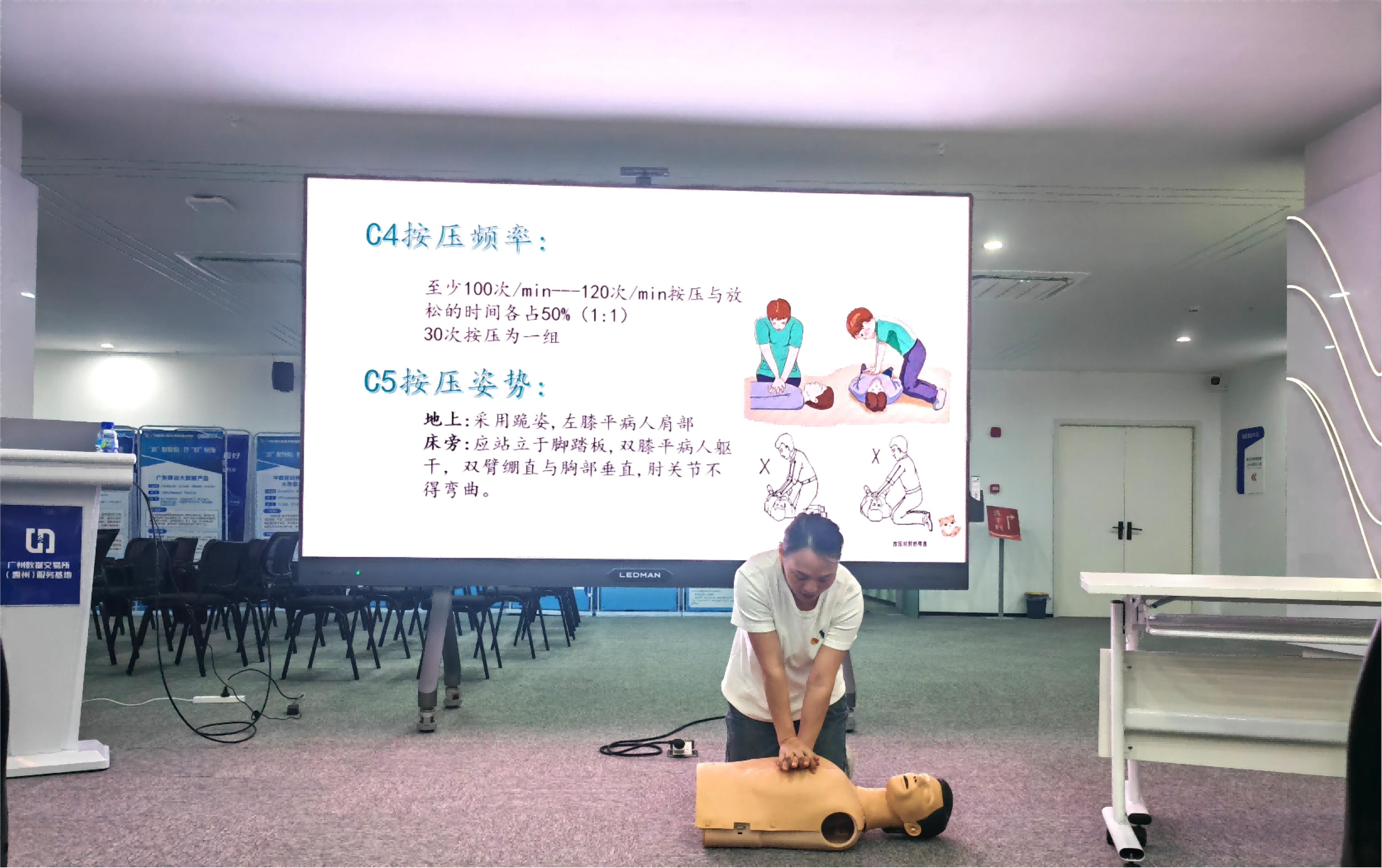 惠创投党支部、大数据公司与惠州三院心血管医学中心一党支部联合开展应急救护安全知识与实操培训(图3)