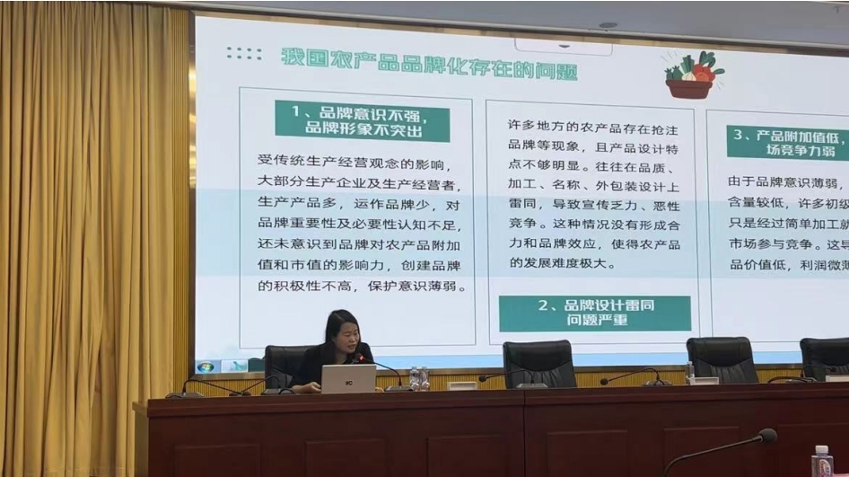 基地助力博罗县开展“数据要素×现代农业”数农结合培训班(图2)