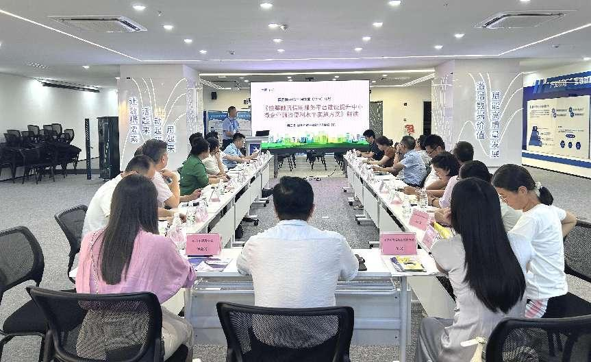 “信易贷支持中小企业高质量发展”信用沙龙活动圆满举行(图1)