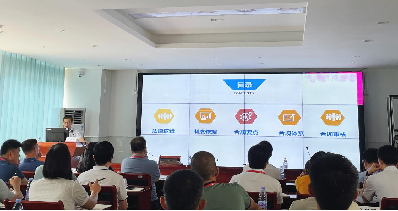 基地助力惠阳区成功举办首席数据官履职能力提升培训班(图1)