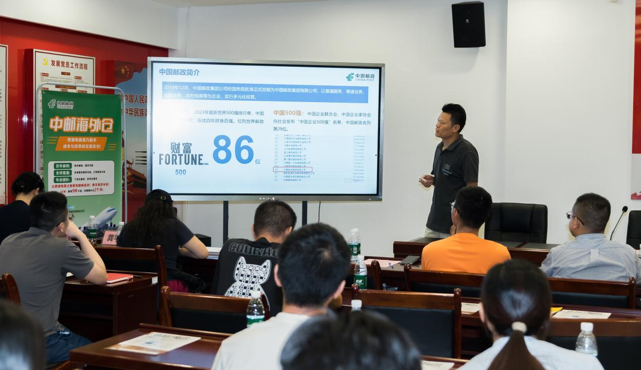 惠州市跨境电商现场交流会（大亚湾站）成功举办(图6)