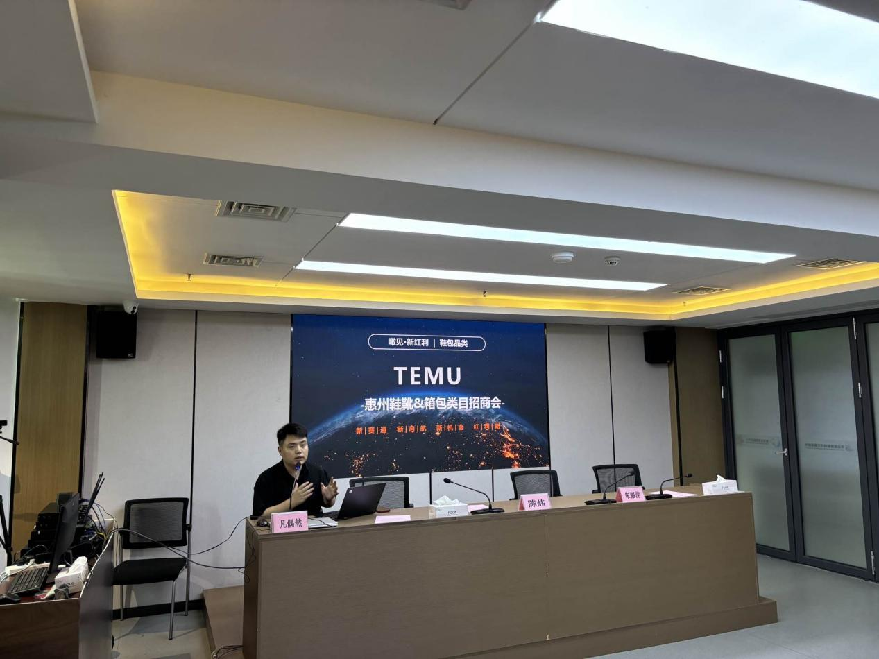 惠州市跨境电商现场交流会（惠东站）成功举办(图3)