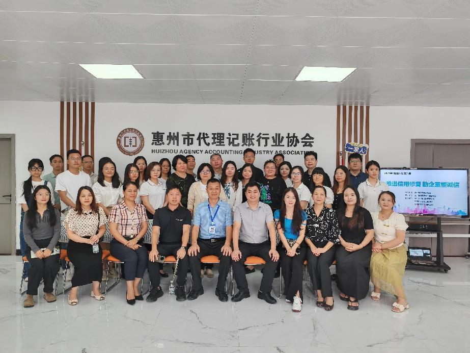 “推进信用修复 助企重塑诚信”信用沙龙活动成功举行(图2)