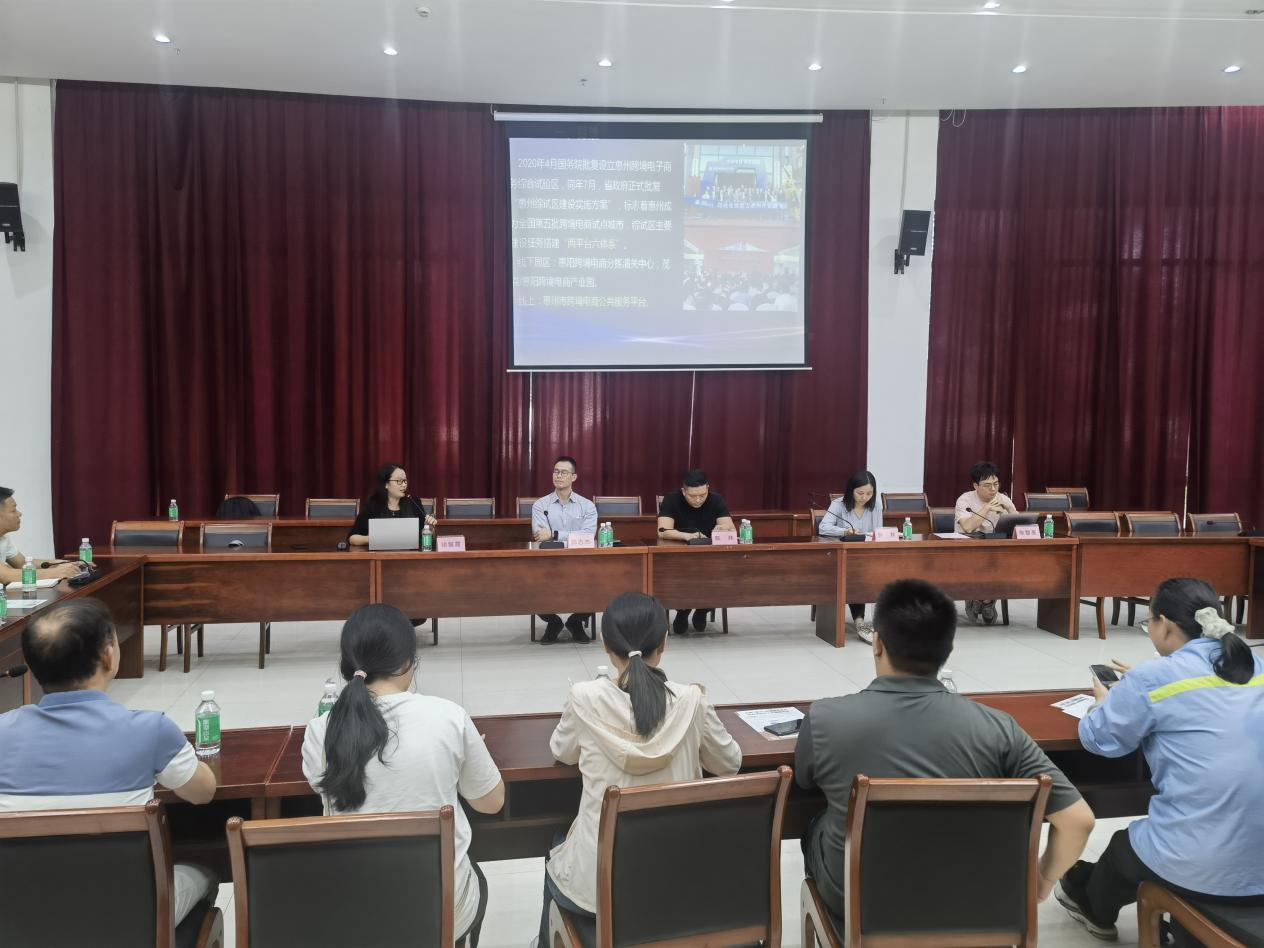 惠州市跨境电商现场交流会（博罗站）成功举办(图3)