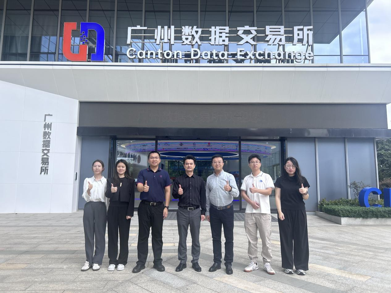 惠州服务基地运营团队赴广州数据交易所参加数据资产合规管理培训(图1)