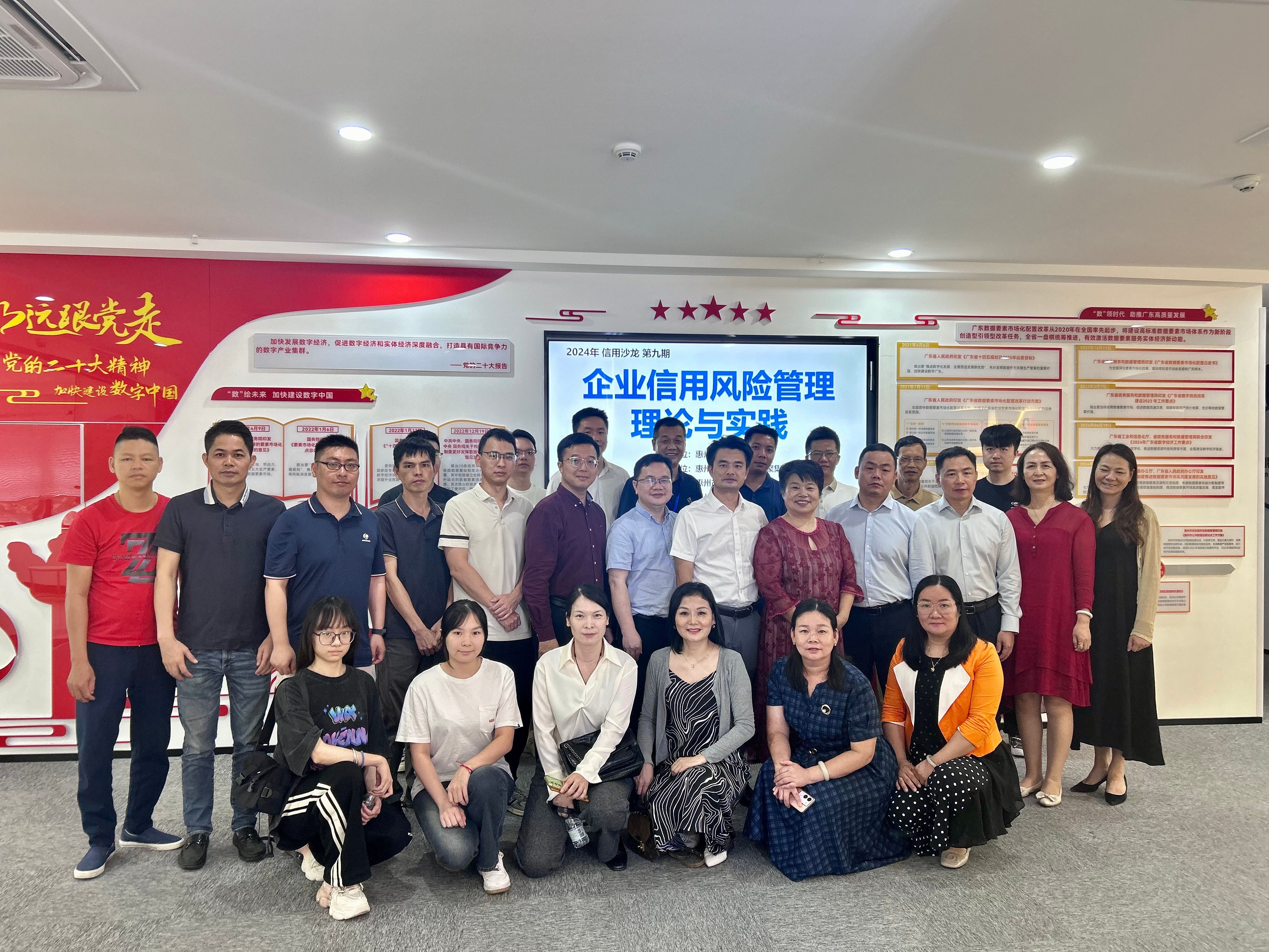 “企业信用风险管理理论与实践”信用沙龙活动成功举行(图2)