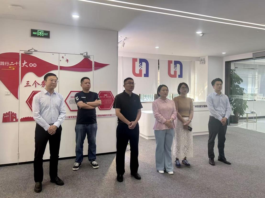 基地运营│梅县区政数局一行到惠州服务基地调研(图1)