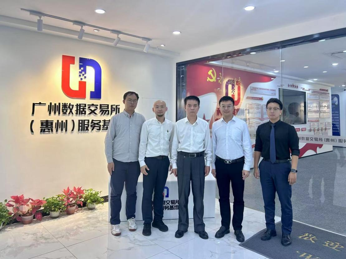 基地运营│中国致公党惠州市委员会到惠州服务基地调研(图1)