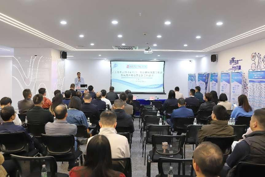 “社会信用制度的形成及信用应用场景创新工作探讨”信用沙龙活动成功举行(图1)