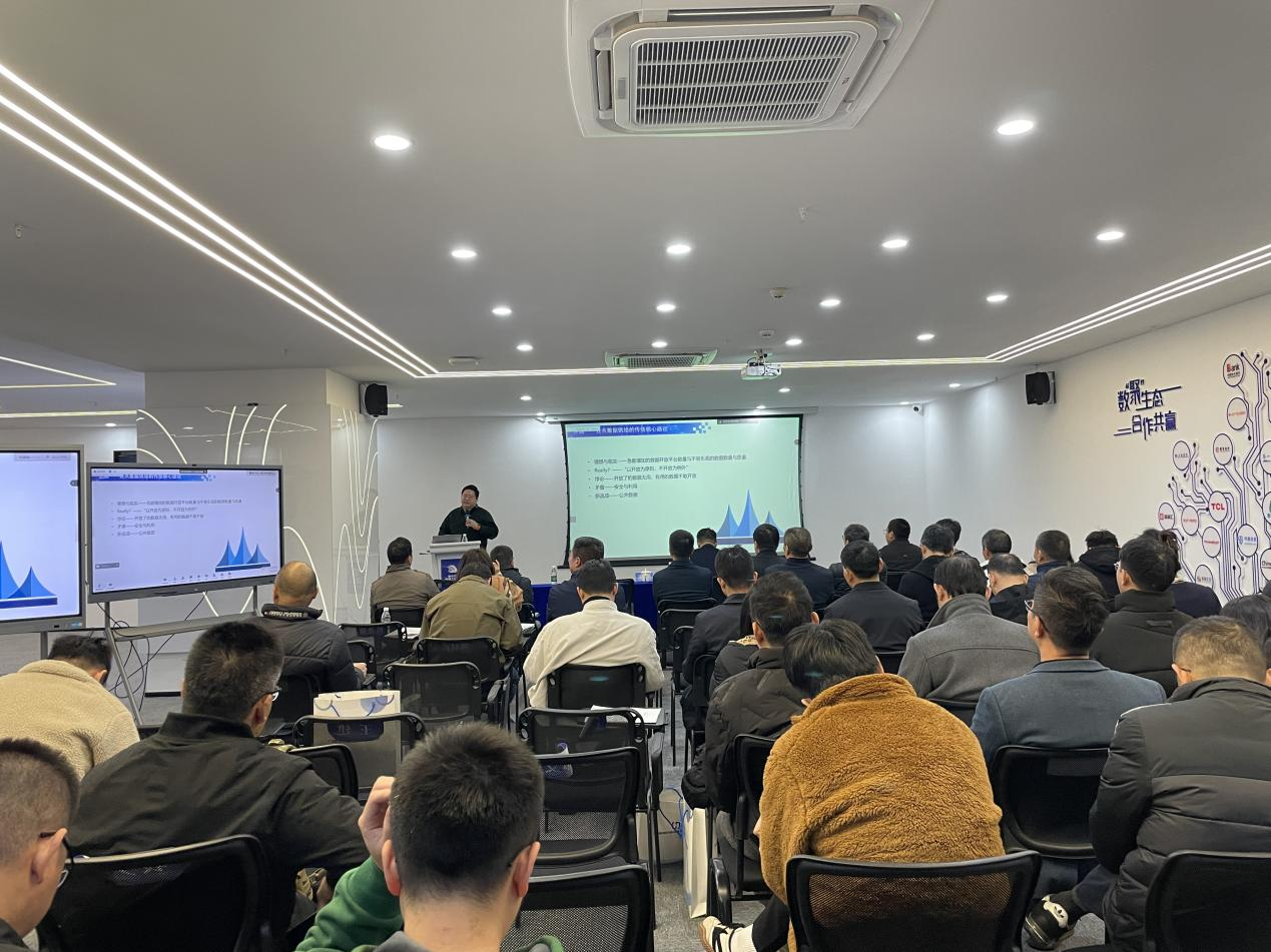 惠州服务基地助力2024年惠城区首席数据官履职能力培训班成功举办(图2)