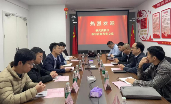 基地运营│肇庆高新区到惠州服务基地考察交流(图1)