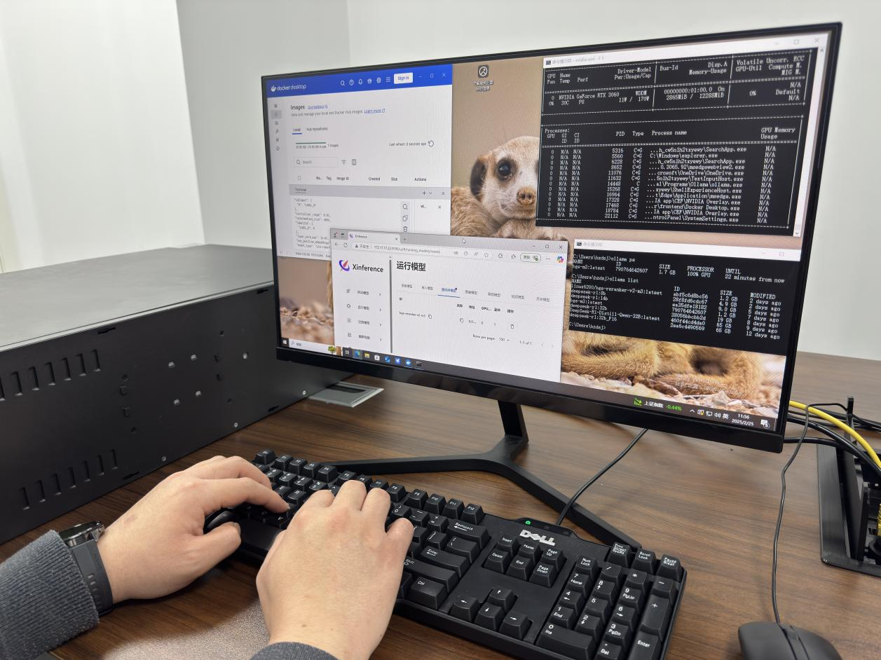 “DeepSeek+Dify”成功部署，市大数据公司开启行业人工智能新征程(图3)