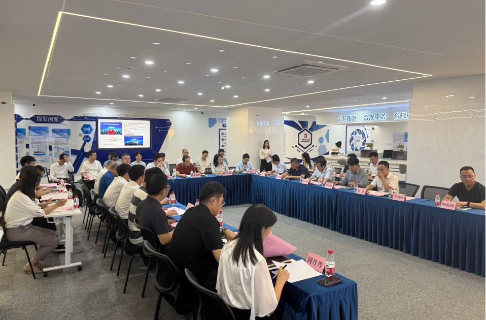 市大数据公司顺利承办惠州市国资国企数字化智能化绿色化转型工作推进会(图1)