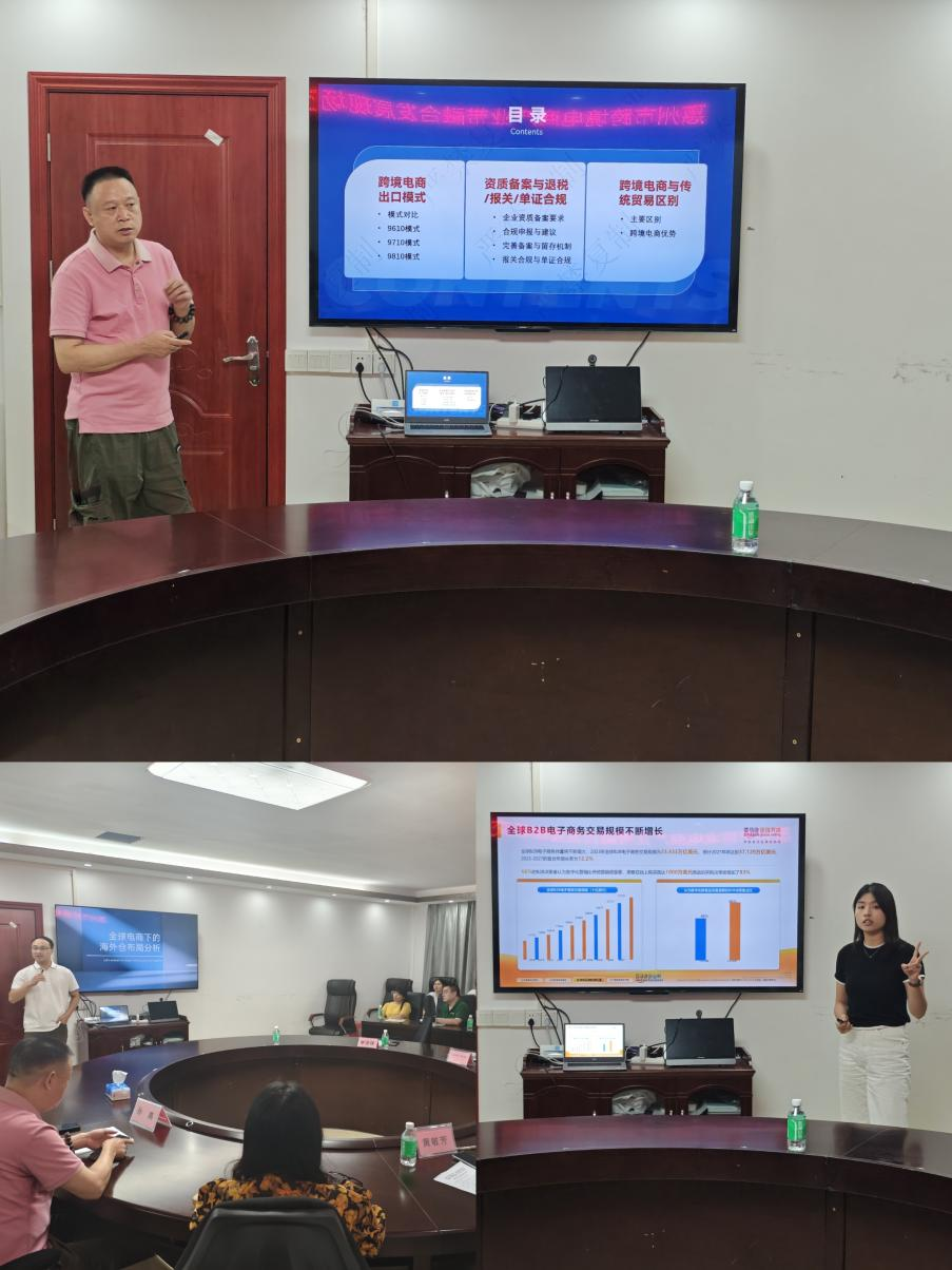 “惠聚产业 跨贸全球”惠州市跨境电商产业带融合发展交流会（博罗站）圆满举行(图3)