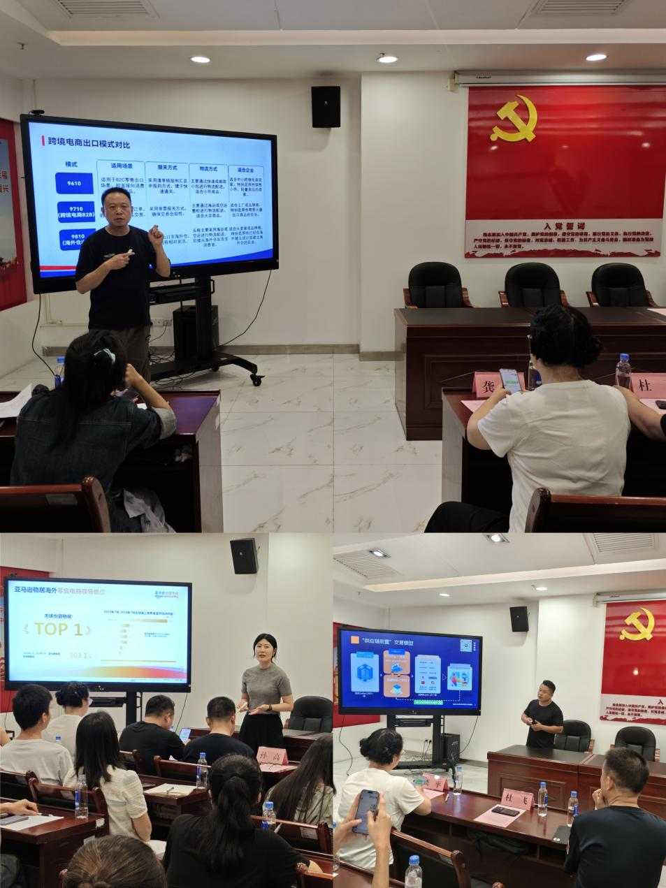 “惠聚产业 跨贸全球”惠州市跨境电商产业带融合发展交流会（大亚湾站）圆满举办(图3)