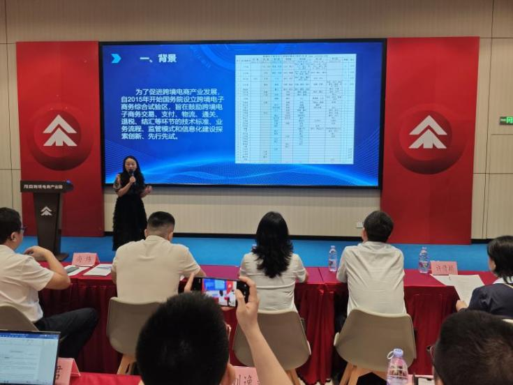扬帆出海·合规护航 惠州跨境电商百城万企稳外贸活动圆满举行(图2)