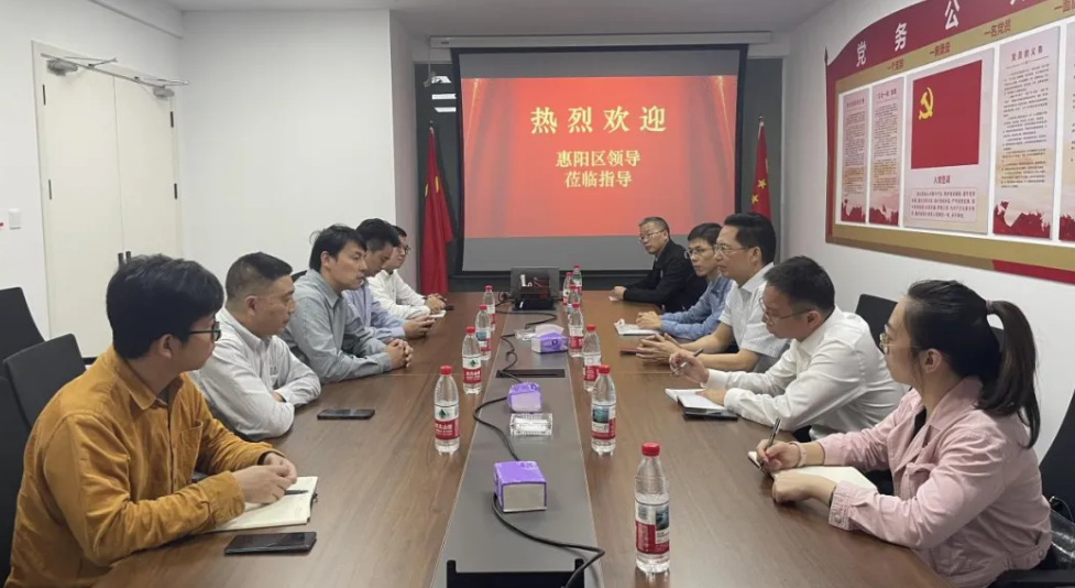 惠阳区领导一行惠州服务基地考察调研(图2)