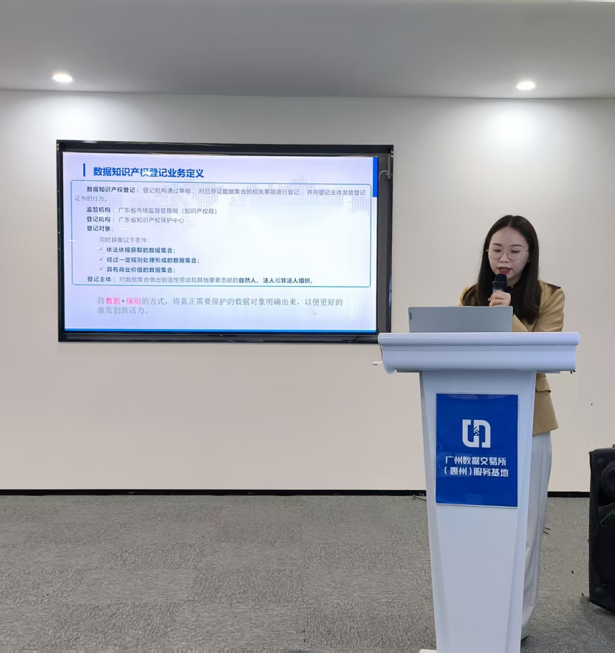 数据知识产权登记+证券化（ABS）双轮驱动！解锁数据资产融资新通道 (图4)