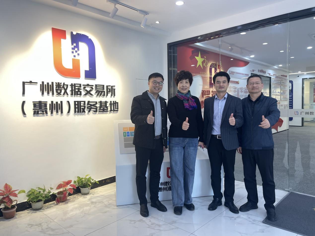 天津财经大学与惠州学院专家到访惠州服务基地调研交流(图2)